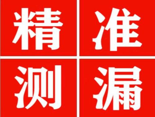 凭祥暖气管漏水都是什么原因造成的呢？