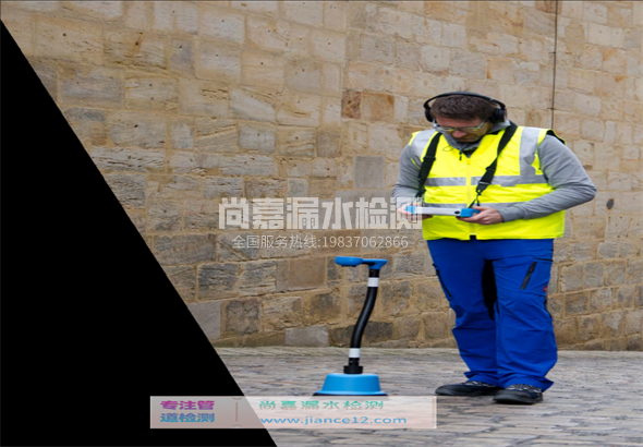 凭祥漏水检测的原理有哪些？